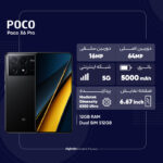 گوشی موبایل شیائومی مدل Poco X6 Pro دو سیم کارت ظرفیت 512 گیگابایت و رم 12 گیگابایت